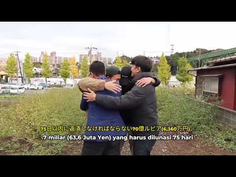 Pelunasan lahan masjid As-sholihin Yokohama