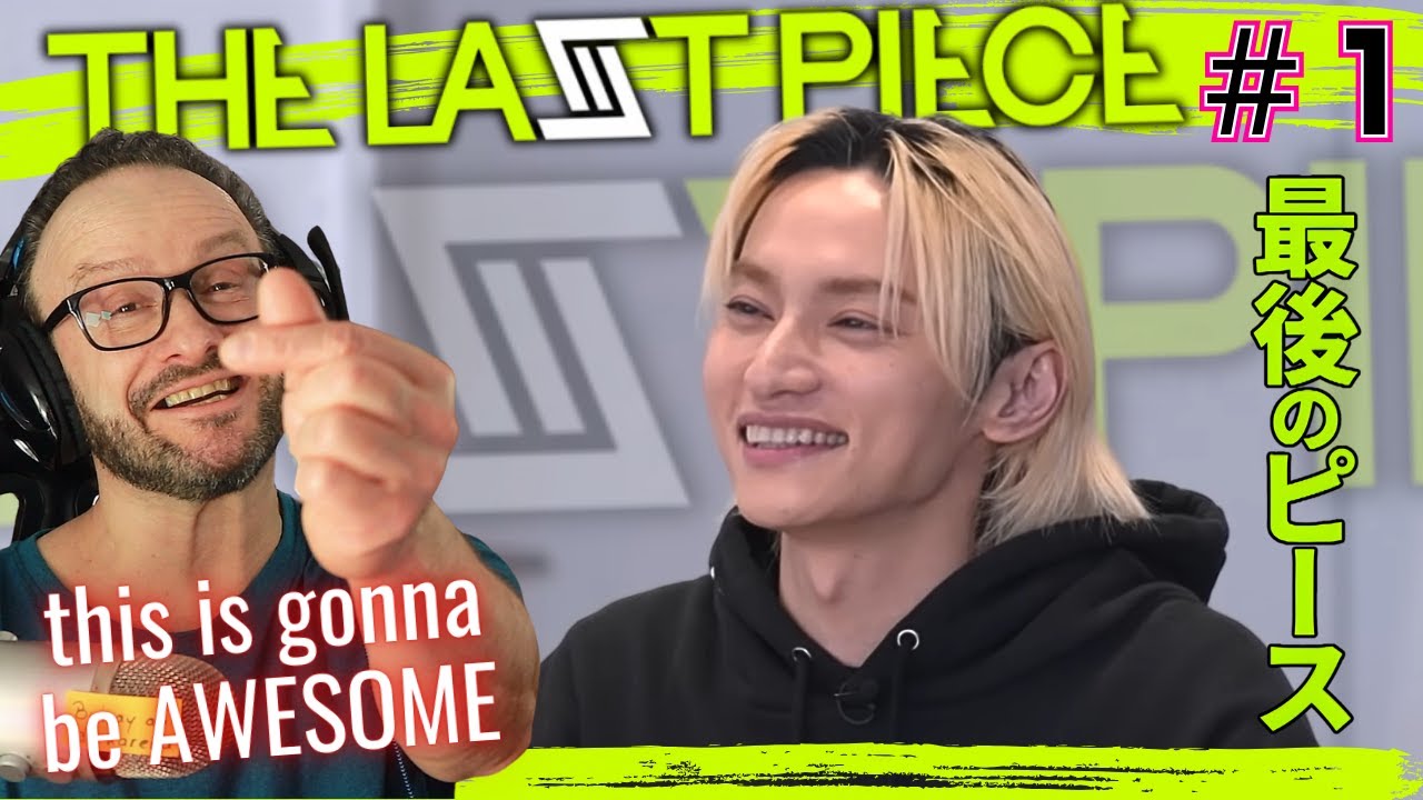 this will be great!! 【THE LAST PIECE 本編】Ep.01 / Show Your Dream reaction