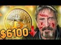 John Mcafee Попал в Больницу! Судный День для Биткоина?