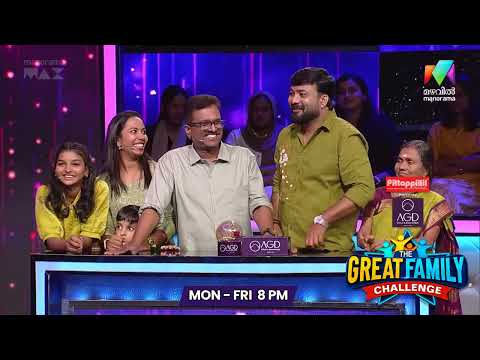 ബസർ റൗണ്ടിൽ ആവേശപ്പോര്! 🔥 | The Great Family Challenge | EPI 69