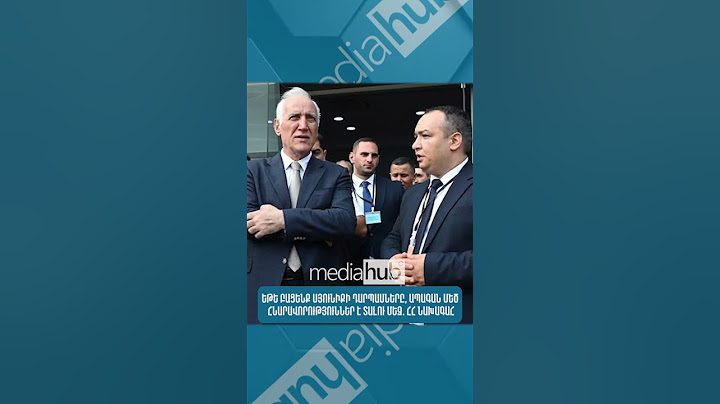 Եթե բացենք Սյունիքի դարպասները, ապագան մեծ հնարավորություններ է տալու մեզ. ՀՀ նախագահ