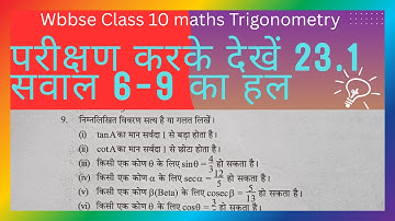 Trigonometry:Wbbse class 10 maths Chapter 23.1exercise solution 