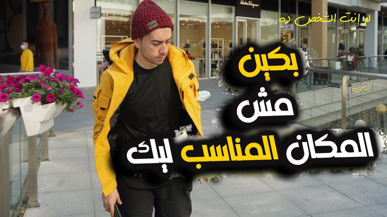 إيجابيات وسلبيات الحياة في بكين الصين