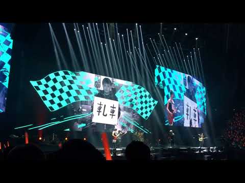 20171217 五月天人生無限公司- 頑固