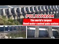 Polavaram - The world’s largest flood water control gate system