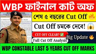 WBP Constable Cut Off | WBP Constable Last 5 Years Cut Off Marks | Full Analysis 2019–2024