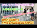 片尾彩蛋！與冬蔭妹合唱廣東話/泰文版～被Cut走的「新」節目主題曲 ～▲▲《疫後冲遊》Behind the Scenes XII +NG 片段 ~香港#移居泰國 旅遊達人Roger胡慧冲 泰國拍攝花絮