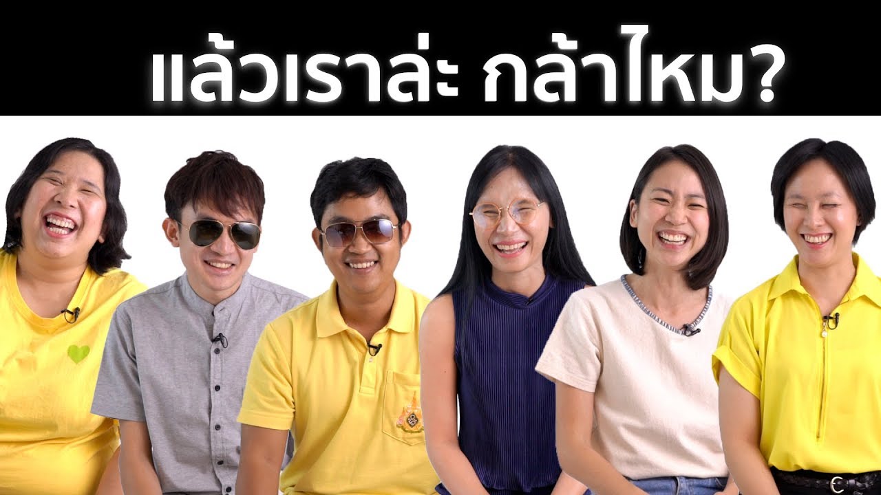 บทสรุปของการเดินทางที่จะเปลี่ยนมุมมองของทุกคนไปตลอด | ทริปไร้แสง「FINAL」