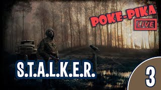 S.T.A.L.K.E.R.: Shadow of Chernobyl - эпизод 3: запись стрима (21.10.2018)