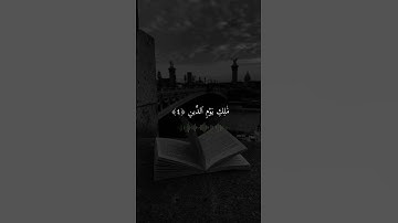 سورة الفاتحة - القارئ هزاع البلوشي - تلاوة هادئة #quran
