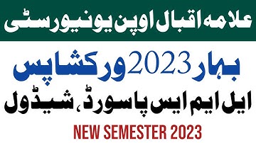 Aiou Online Workshop Information Spring 2023 Semester | aiou workshop update 2023