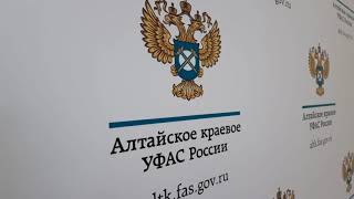 Обзор публикаций в СМИ о работе Алтайского краевого УФАС за март 2021 года