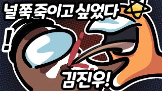 [ 충격 고백 ] - 【 지누 】