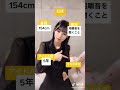 今村麻莉愛 の動画、YouTube動画。