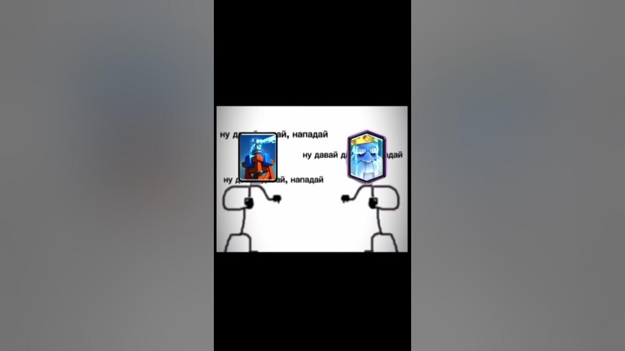 ну давай давай, нападай - YouTube