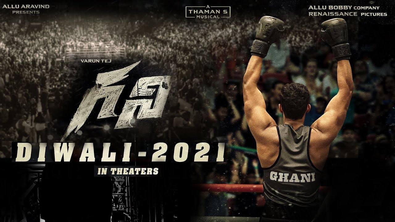 Ghani Motion Poster  Varun Tej | Kiran Korrapati | Renaissance Pictures