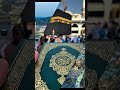 আল্লাহ তুমি আমাদের সবাইকে কবুল করে নিন #islamicquotes #islamicshorts #islamicvideo #art #illusion