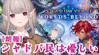 エルフのえるの配信のサムネイル画像
