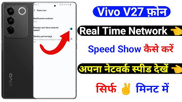 vivo v27 real time network speed show kaise kare | how to real time network speed vivo v27