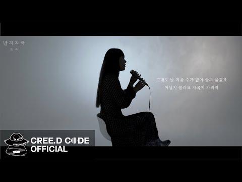 LOLA - Ring Mark M/V