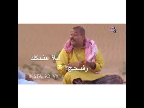 وارش وحارش اغنيه اصحاب ماكو بعد