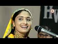 Geeta Rabari - Lila Pida Tara Neja Farke (લીલા પીળા તારા નેજા ફરકે) ||HD Live Dayro || #Geetarabari Mp3 Song