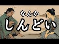 【お疲れのあなたへ】なんかしんどい原因と、これからの対策／タロット占い🔮