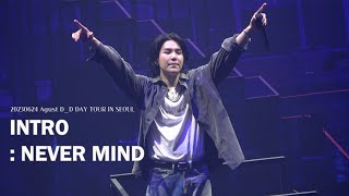 20230624 Intro : Never Mind (Agust D D-DAY TOUR in Seoul) [4K] Resimi