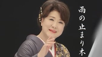 川中美幸 Youtube
