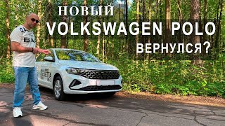 Фольксваген Polo или Jetta VA 3 что брать?