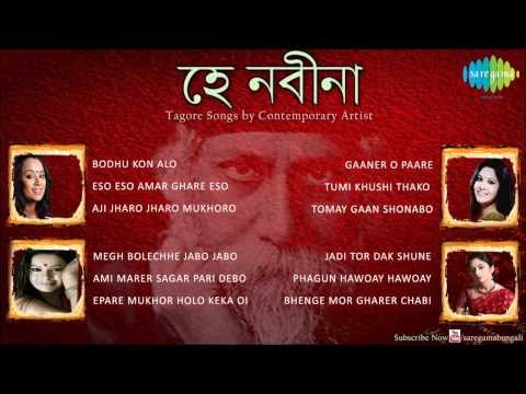 hay-nabina-|-rabindra-sangeet-audio-jukebox-|-debangana,-iman,-amrita,-kamalini-mukherji