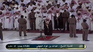 تلاوة جميلة من سورة النور للشيخ عبدالله الجهني