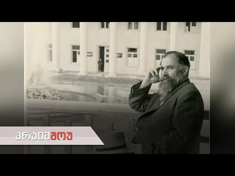 პრაიმშოუ | 18 ნოემბერი, 2021 წელი