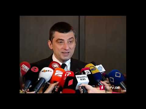 გიორგი გახარია ე.წ. მუქარის წერილზე