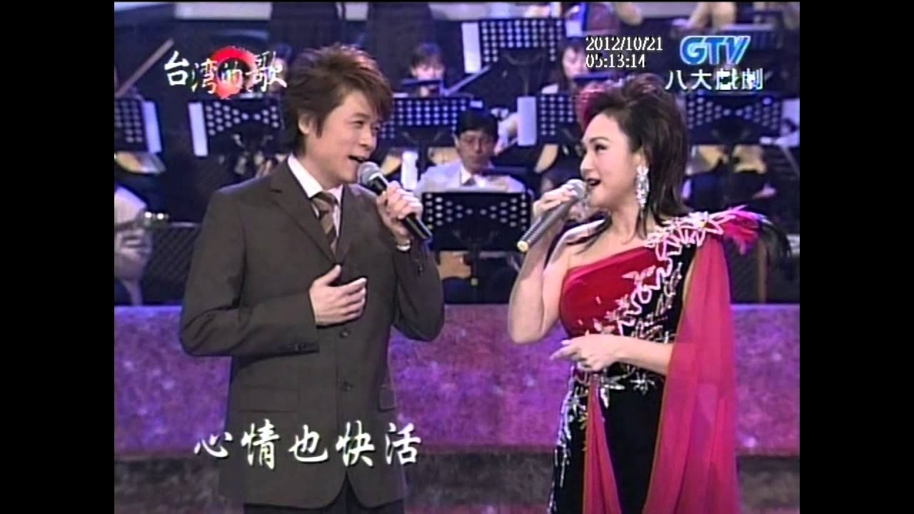 胡錦+一支小雨傘+洪榮宏+台灣的歌 - YouTube