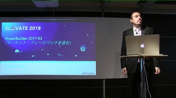 PowerBuilder最新情報セミナー #1 PowerBuilder 2017 R3