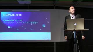 PowerBuilder最新情報セミナー #1 PowerBuilder 2017 R3