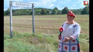 видео: Надежда на село. Вороничи. 25.09.2017 картинка: Надежда на село. Вороничи. 25.09.2017