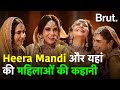 Heera mandi           brut hindi