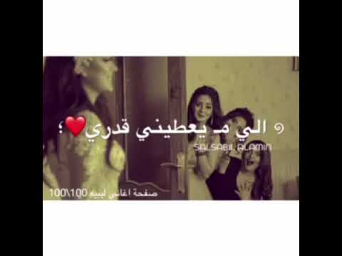 احلام اليمني خليها في راسك يا بابا