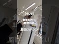 5分で消える？家系ラーメンの（罪）
