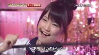 AKB48 BKA48「ハステとワステ」 Live　テレビ初披露
