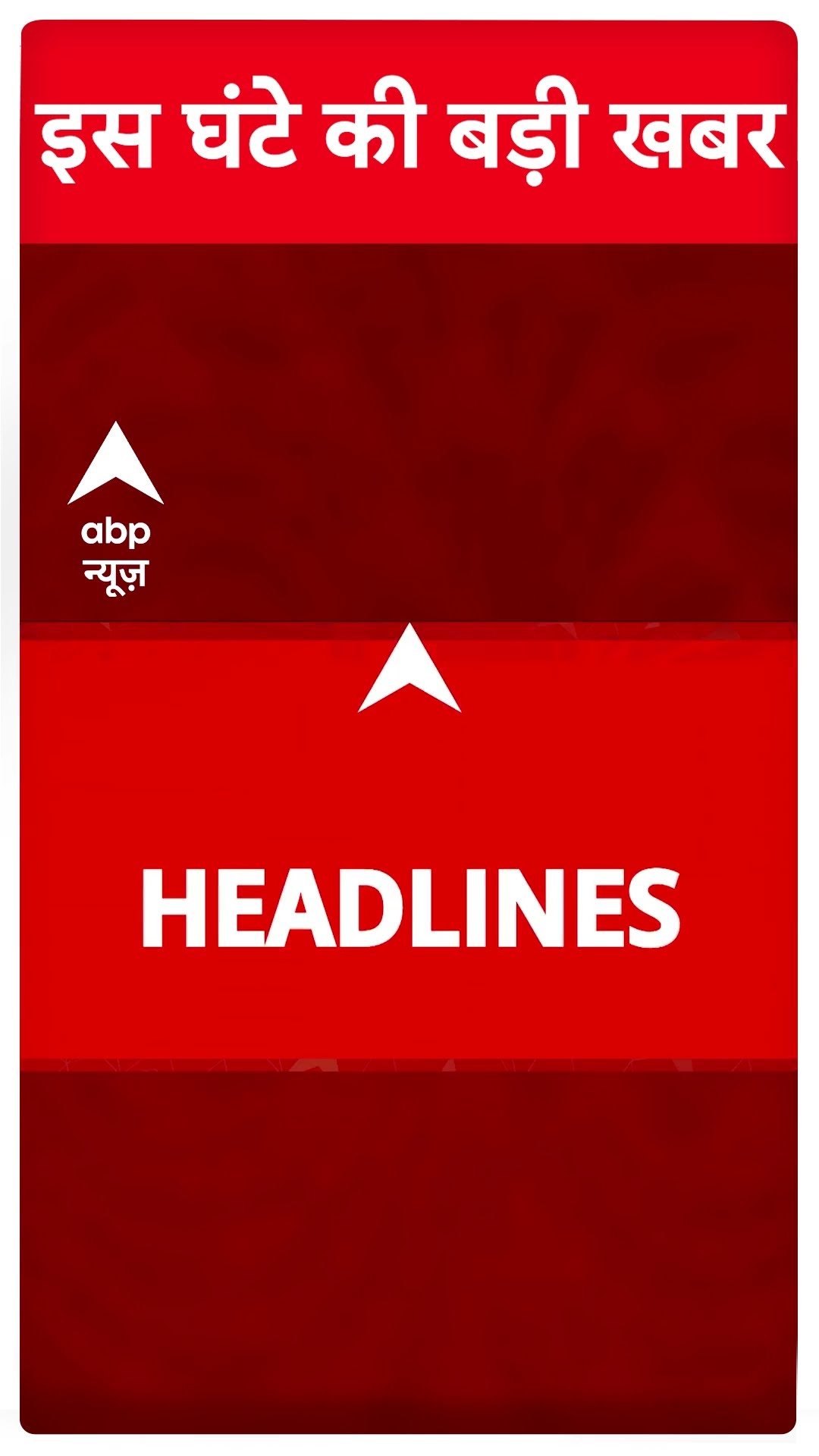 Top News: इस घंटे की बड़ी खबरें | Delhi Elections | Saif Ali Khan | Mahakumbh 2025 | Prayagraj