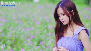 Mei You Ren Su Shuo / An Er Chen