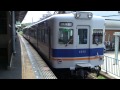 【南海】2200系2232F【多奈川線運用】 の動画、YouTube動画。