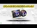 Feel The Passion Wangan Midnight Maximum Tune 2 Arcade Soundtrack Feel The Passion Wangan Midnight Maximum Tune 2 Arcade Soundtrack