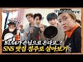 취직 하자마자 접시 깬 이영지...괜찮으시겠어여? I 구독자 이벤트🎁 I [영지발굴단🏹] ep.14