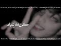 ارشيف عراقي يتعبك يتعبك كون الله يتعبك 2021