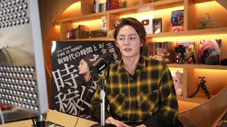 【青汁王子】最後の月曜日。綺麗事じゃなくて本音でぶつかりあおう。