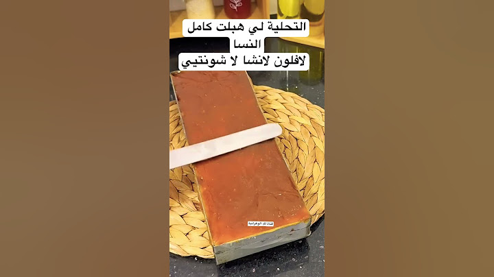 تحلية👆بزاف بنينة ماتنشبعش لا فلون لاشونتيي لا نشاء لا فرن#تحليات #اكسبلور #رمضان #وصفات ا
